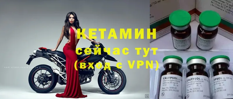 КЕТАМИН VHQ  купить наркоту  Юрьев-Польский 