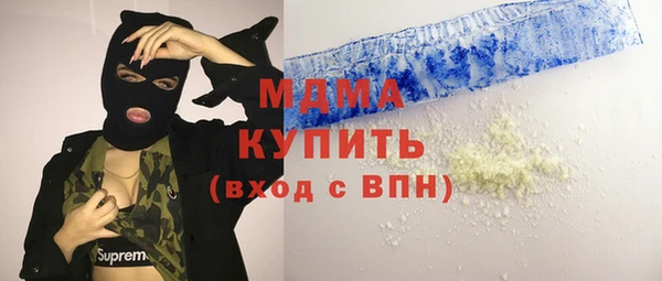 стафф Бугульма