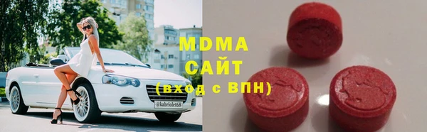 стафф Бугульма