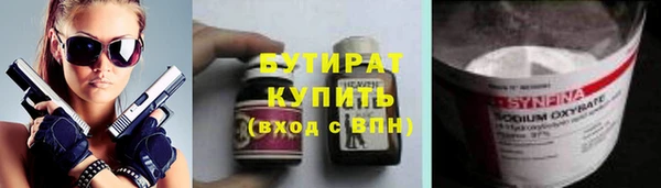 дурь Бронницы