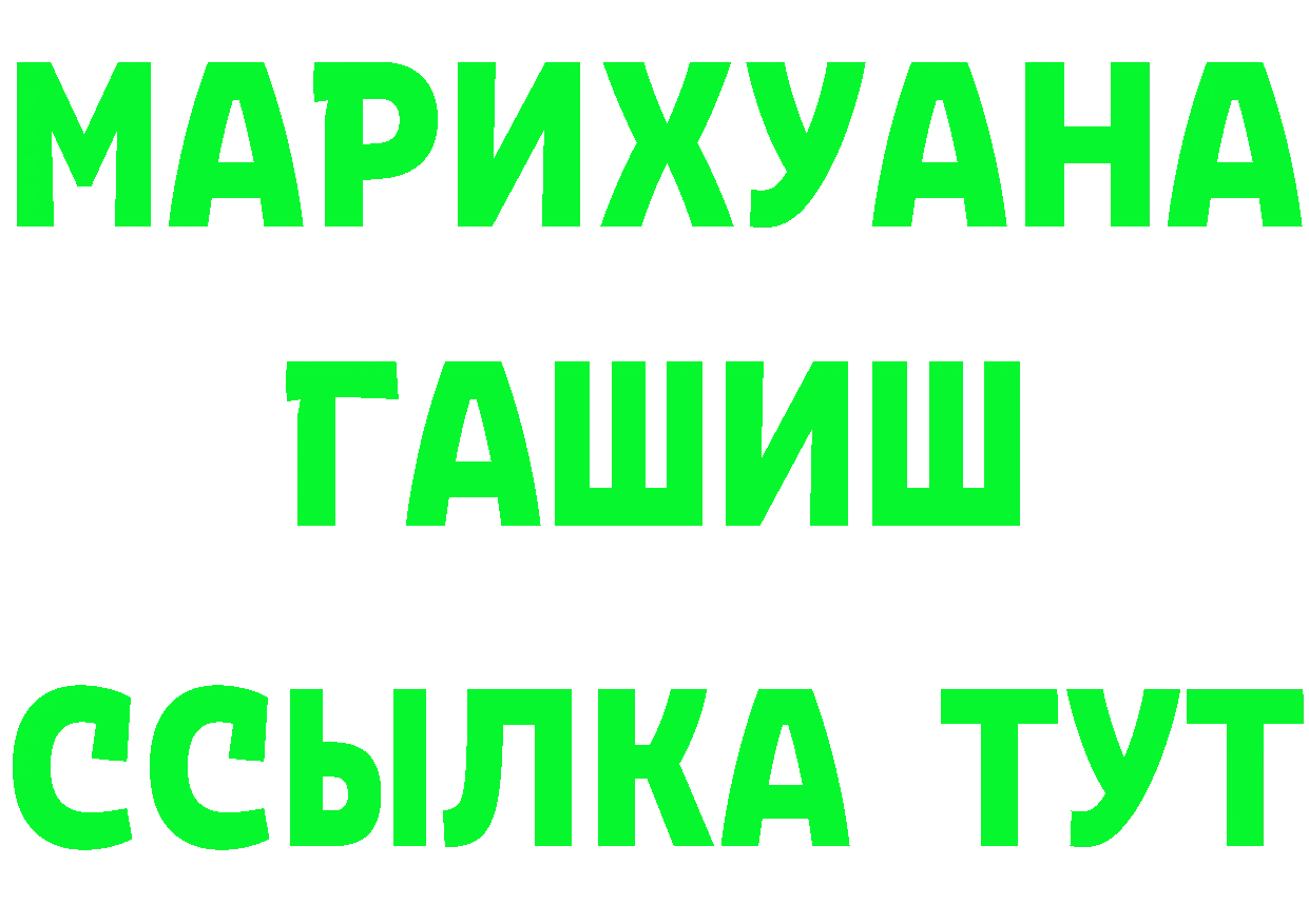 Alfa_PVP СК КРИС tor площадка блэк спрут Юрьев-Польский